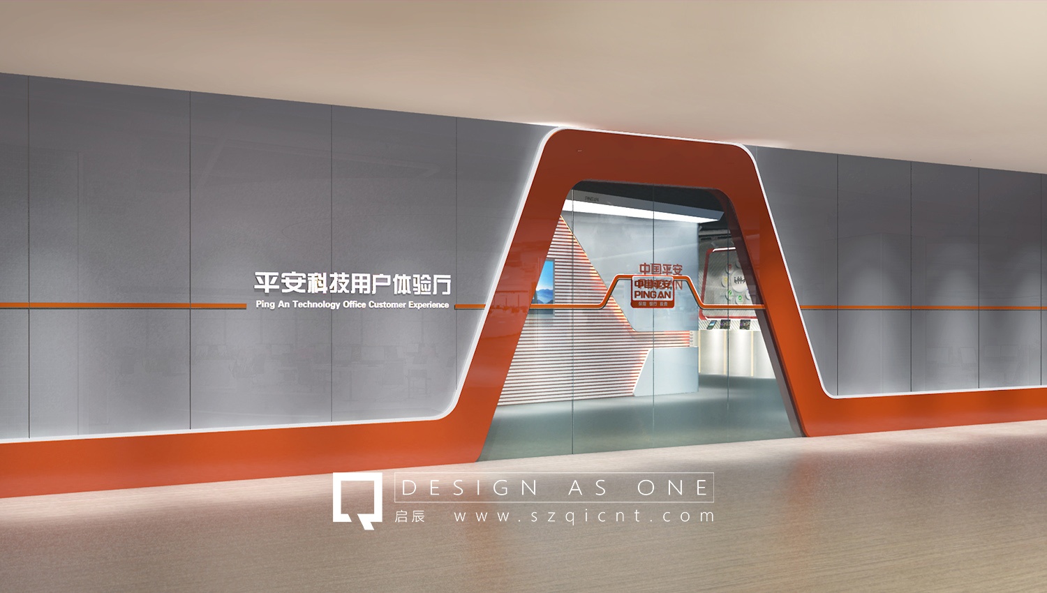 體驗(yàn)館展廳