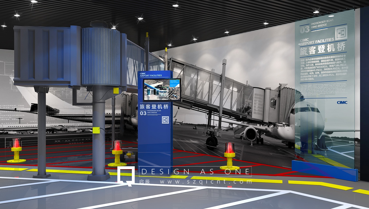 上市集團(tuán)展廳設(shè)計(jì)