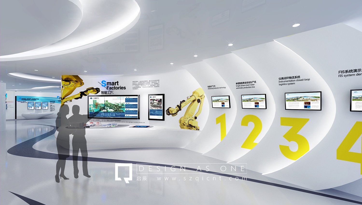 體驗(yàn)館展廳