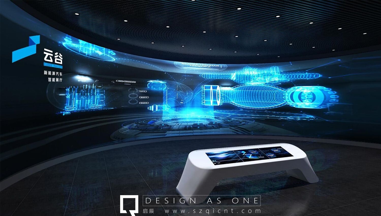 VICTON偉力通品牌展廳設(shè)計方案