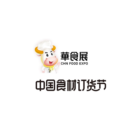 上海食材展介紹