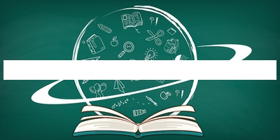 易縣博物館展館裝修公司排名前十名單