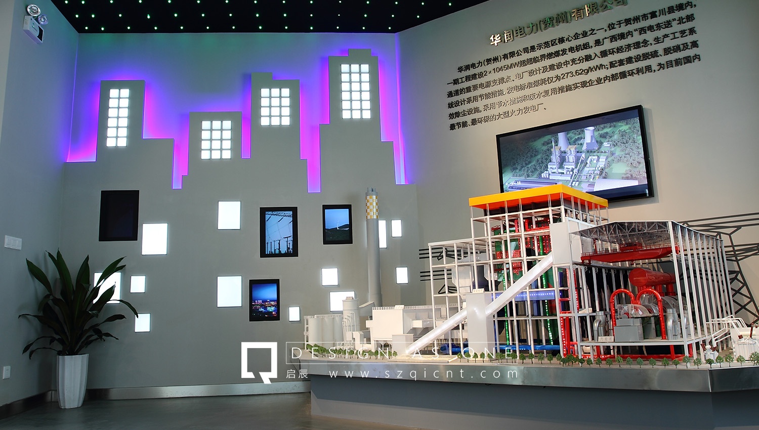 展廳設(shè)計(jì)公司的優(yōu)勢(shì)