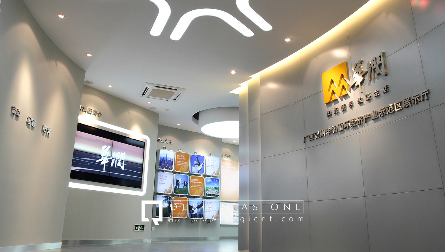 展廳設(shè)計(jì)色彩搭配