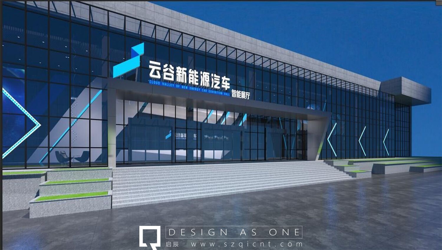 展廳設(shè)計(jì)色彩搭配