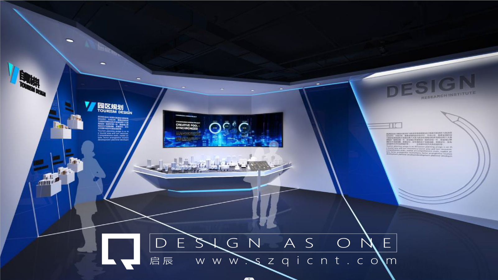 中小型企業(yè)展廳設(shè)計為何需要打造其個性特征？