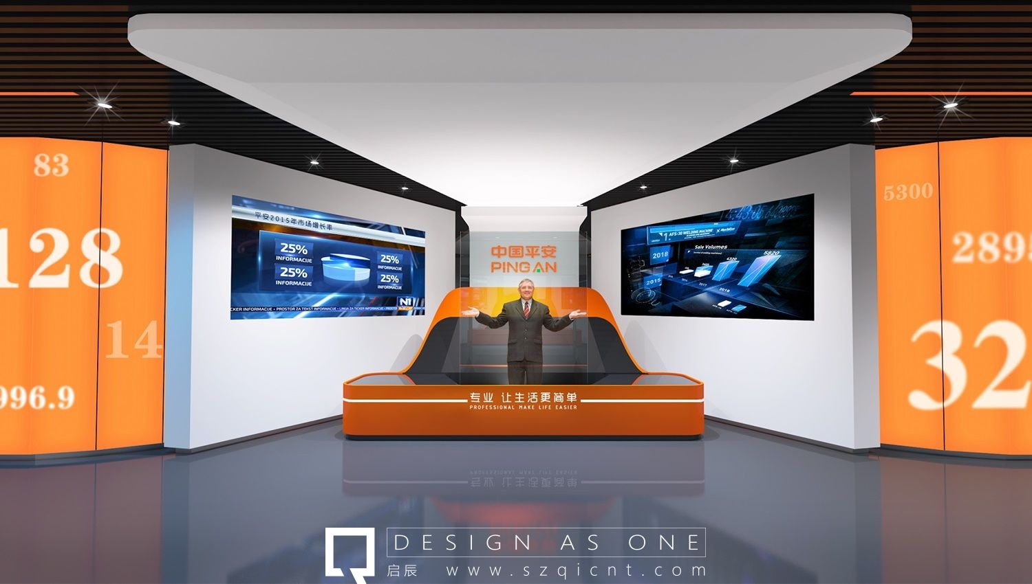 公司展廳設(shè)計的材料認(rèn)知