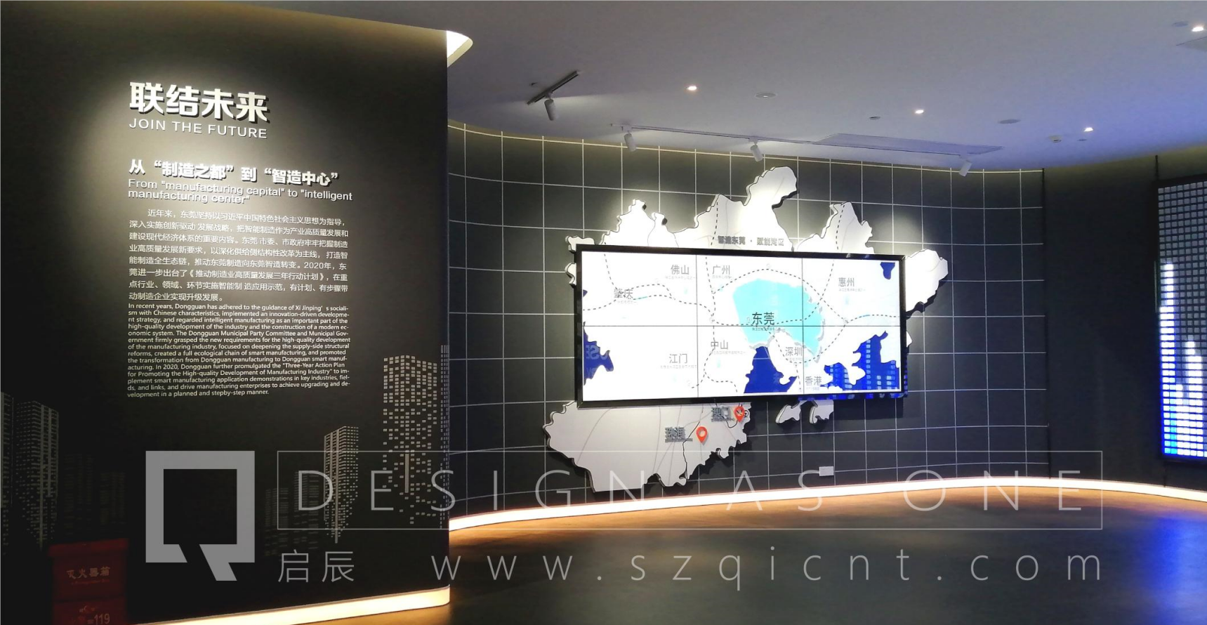 公司展廳設(shè)計的流線設(shè)計