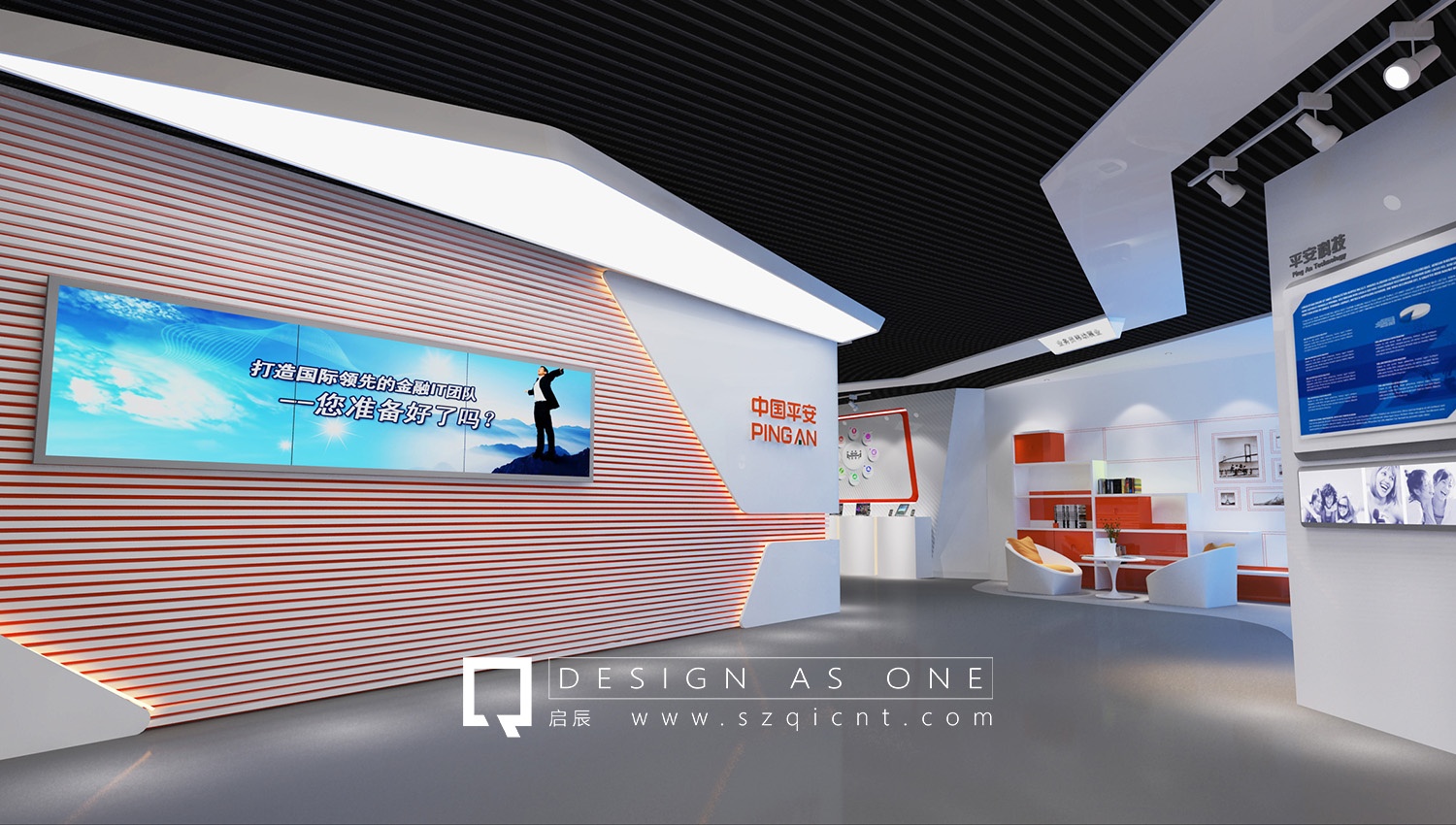 SEDATE水云間品牌展廳設(shè)計方案