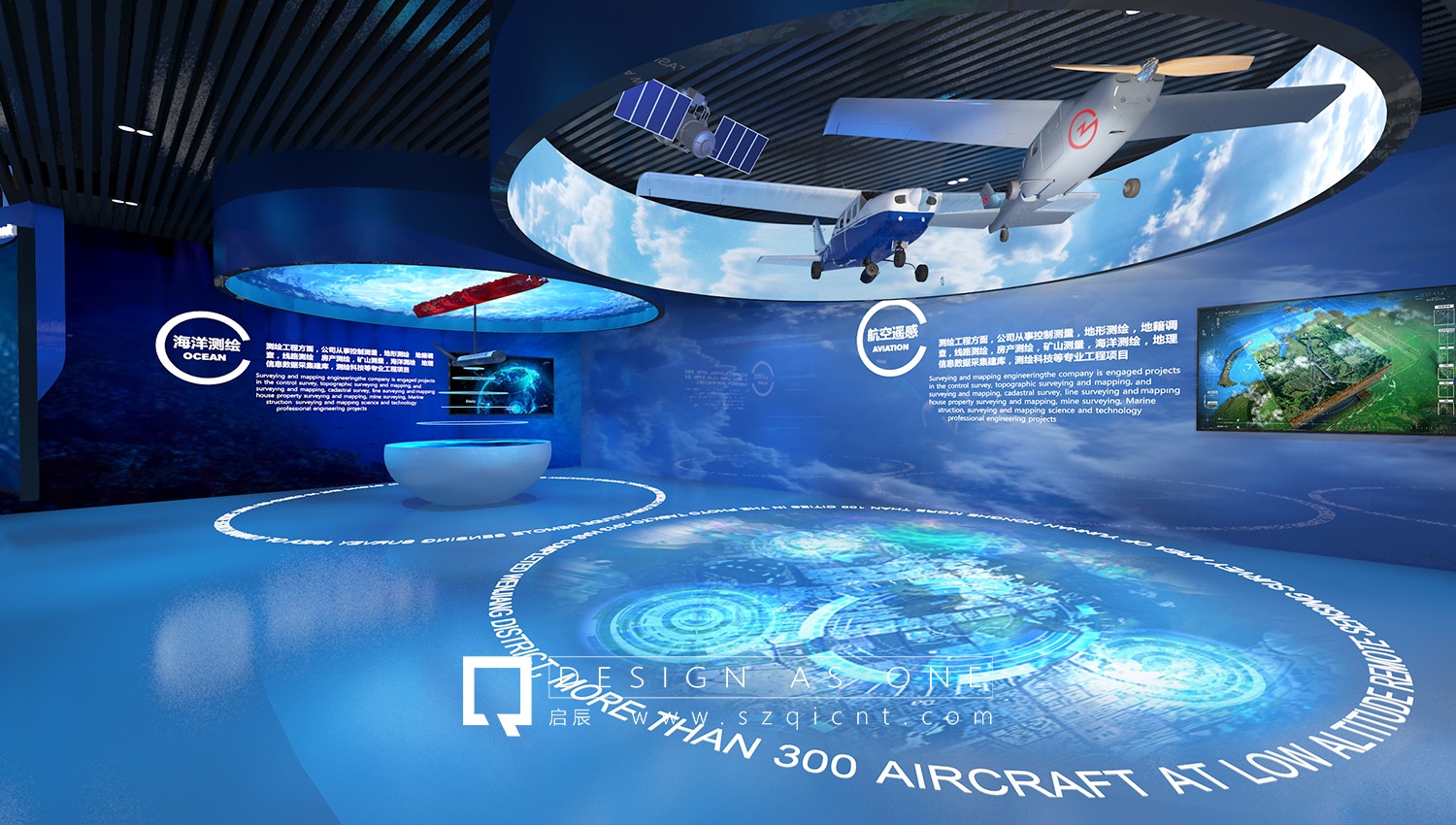 體驗(yàn)館展廳設(shè)計(jì)