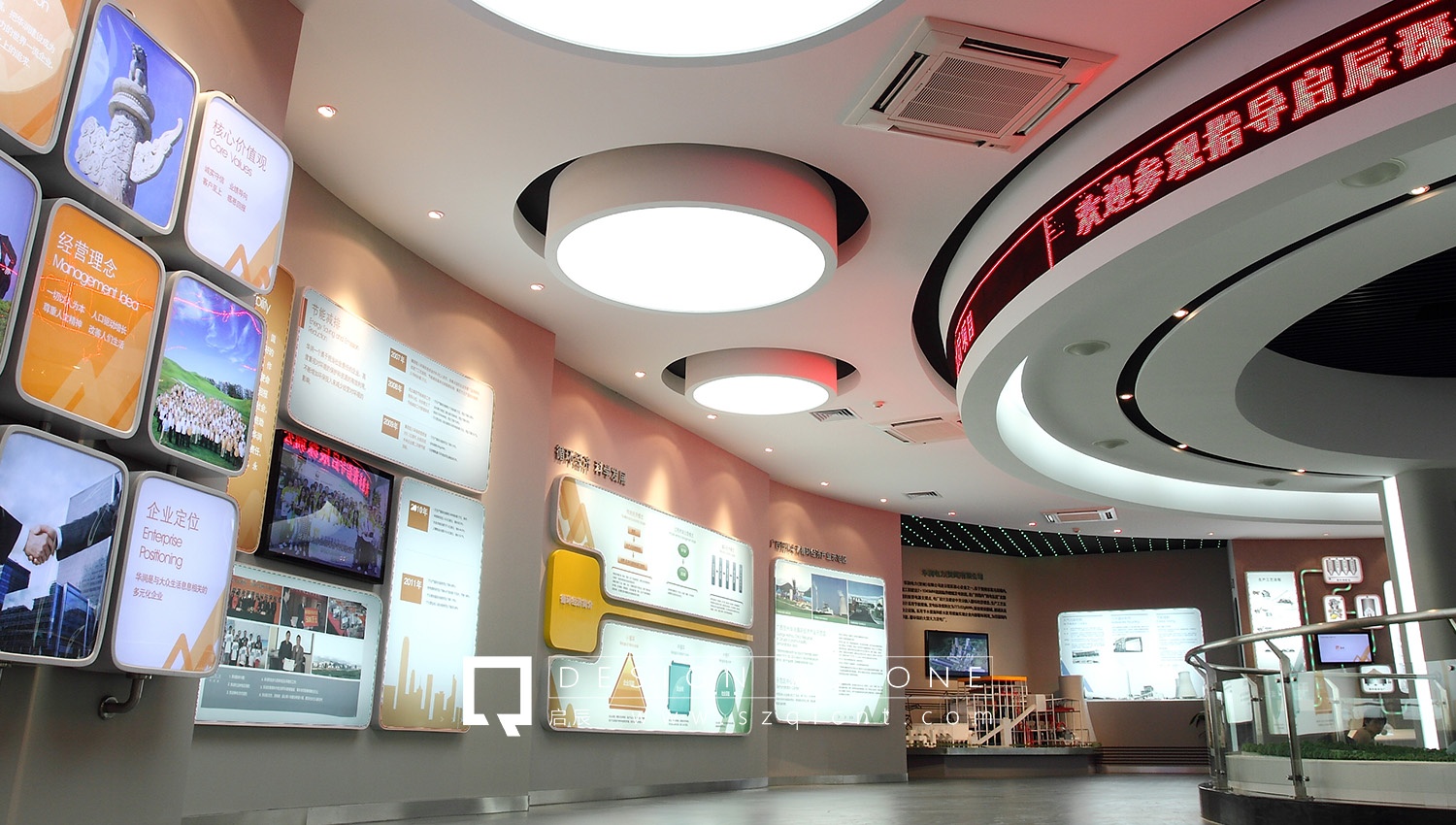 Gsou Snow品牌展廳設(shè)計方案