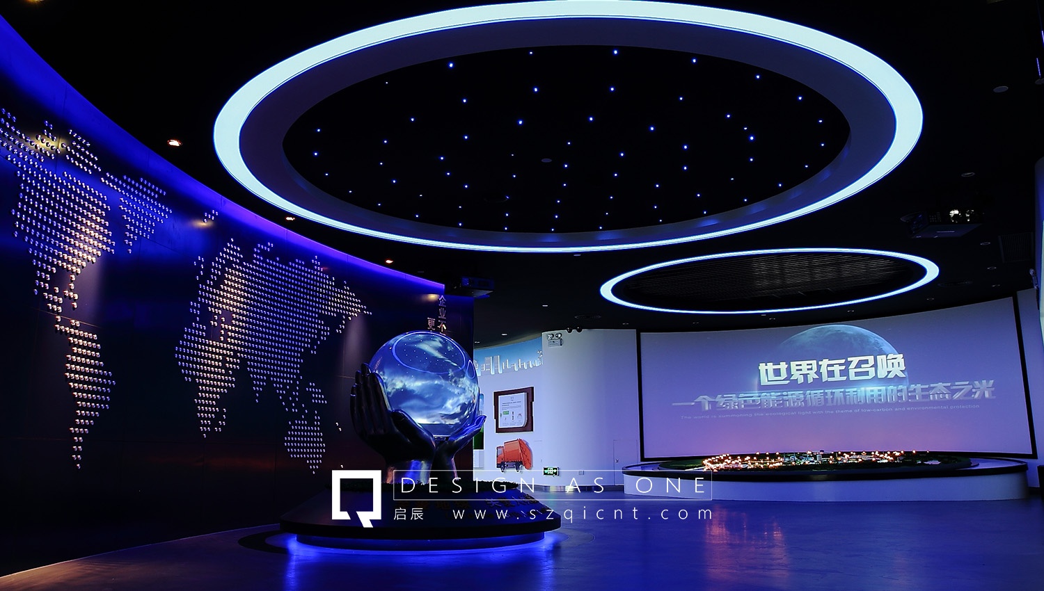 展廳設(shè)計(jì)概念