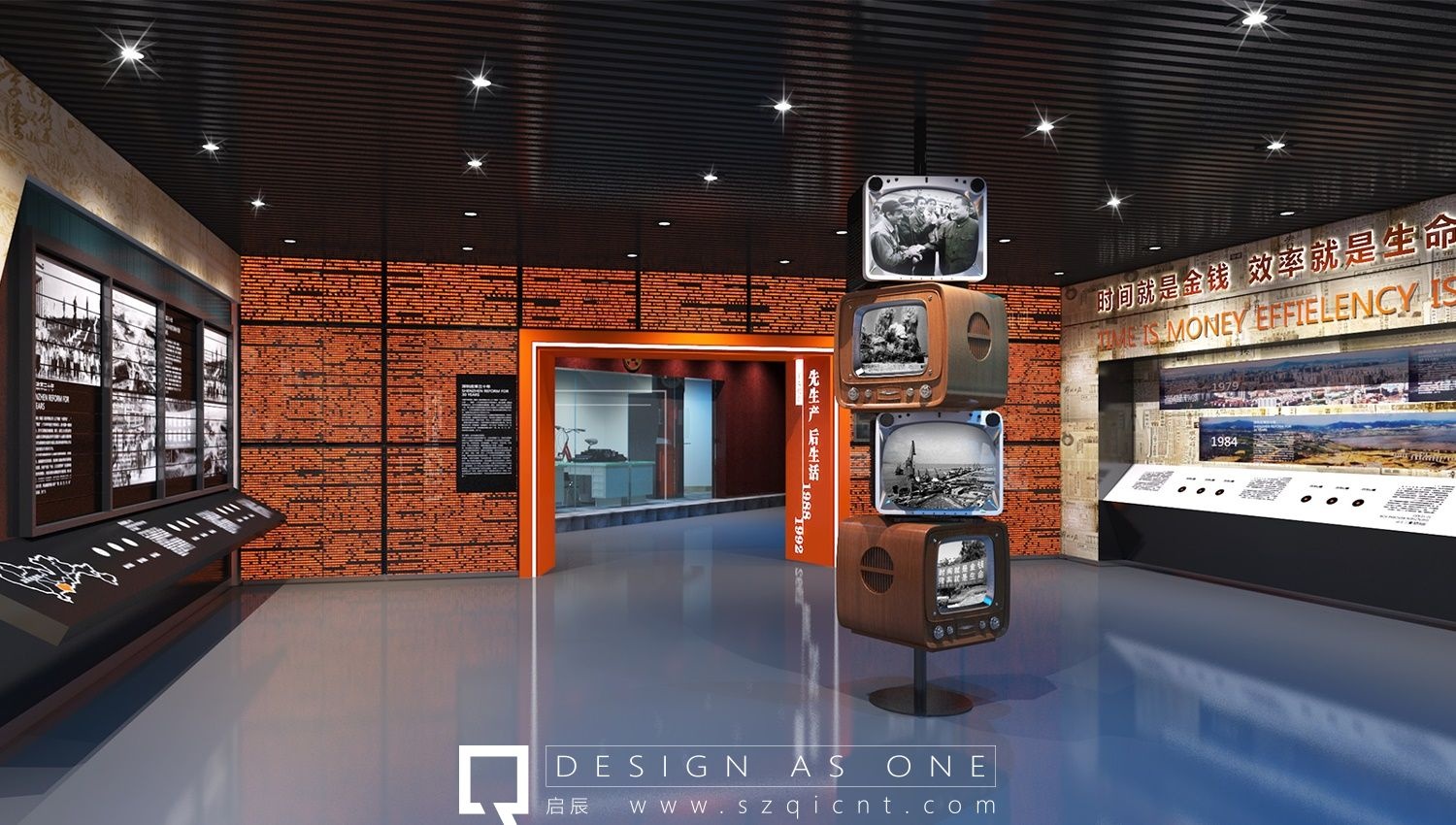 企業(yè)文化展廳