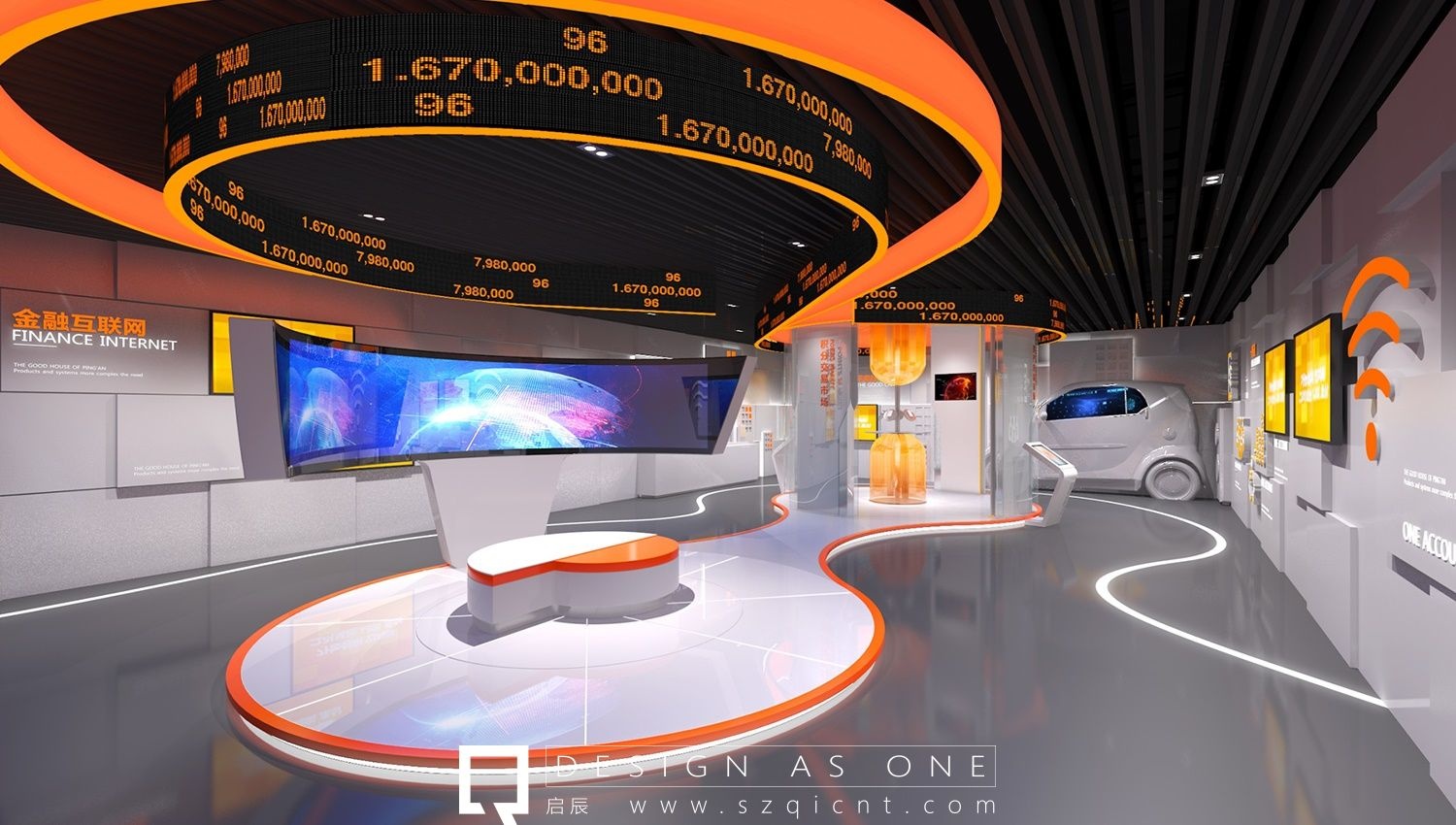 企業(yè)文化展廳