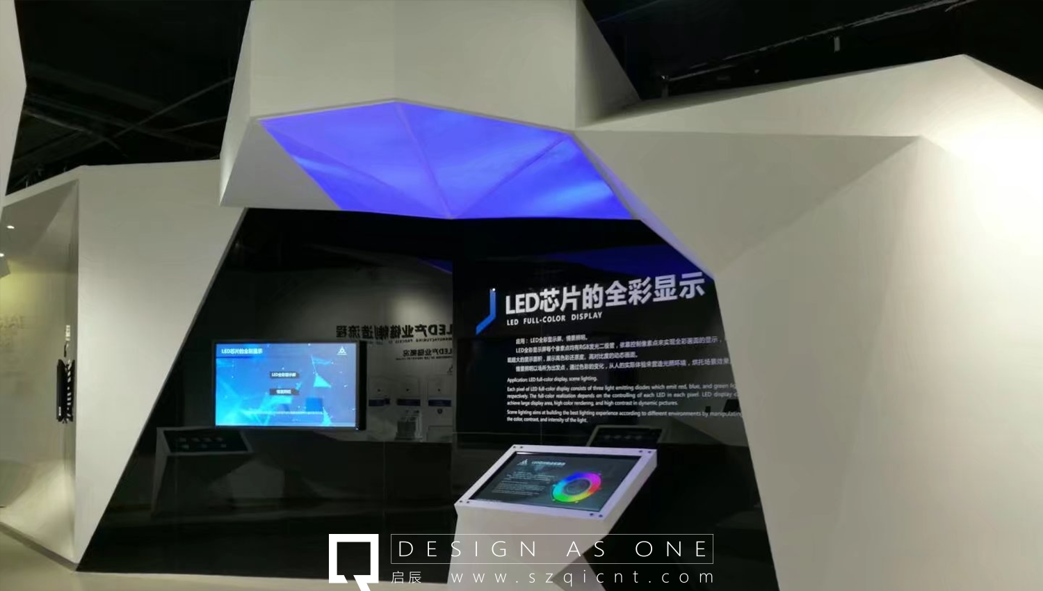 科技展廳設(shè)計(jì)