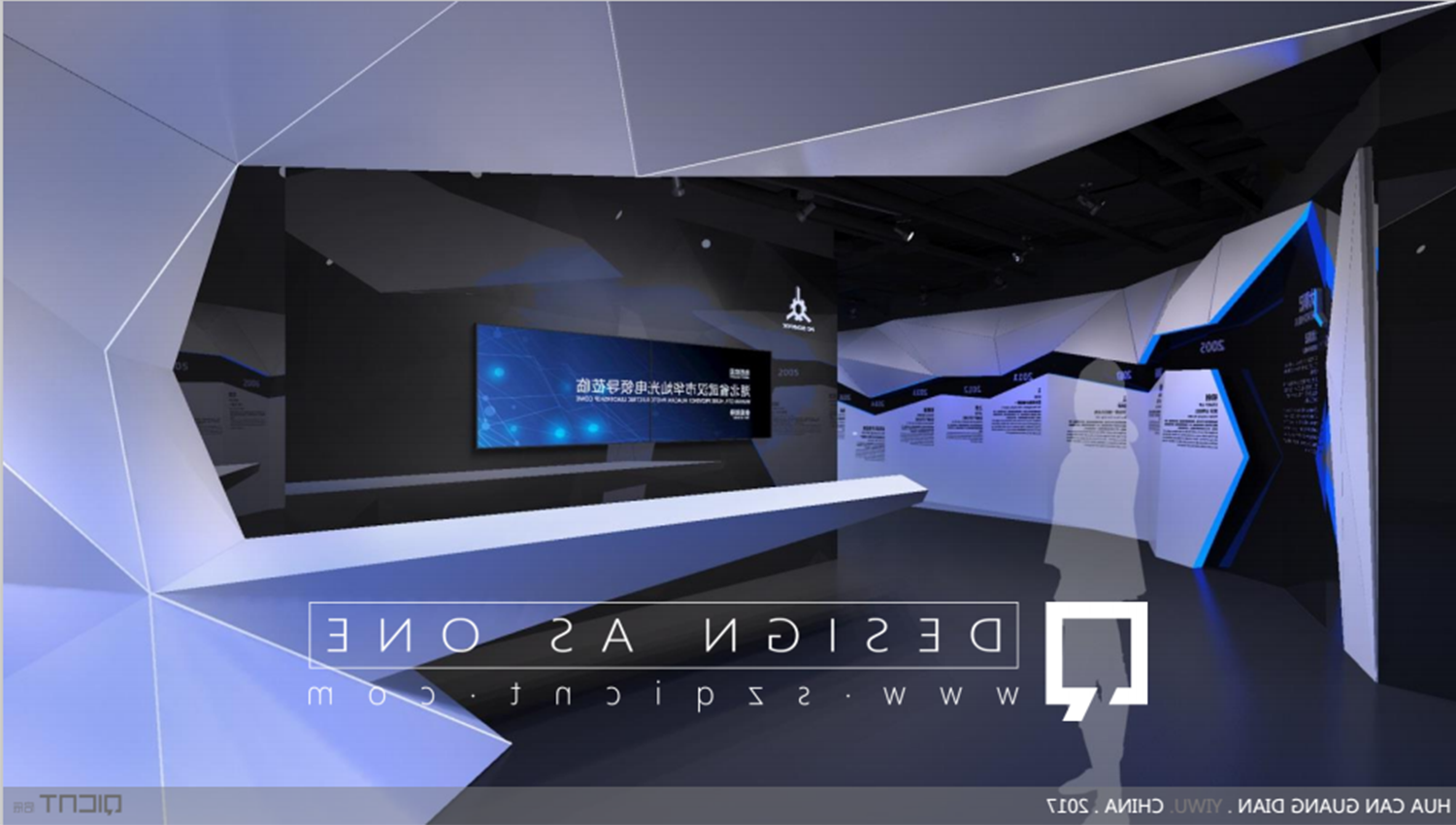 新能源展廳設(shè)計(jì)