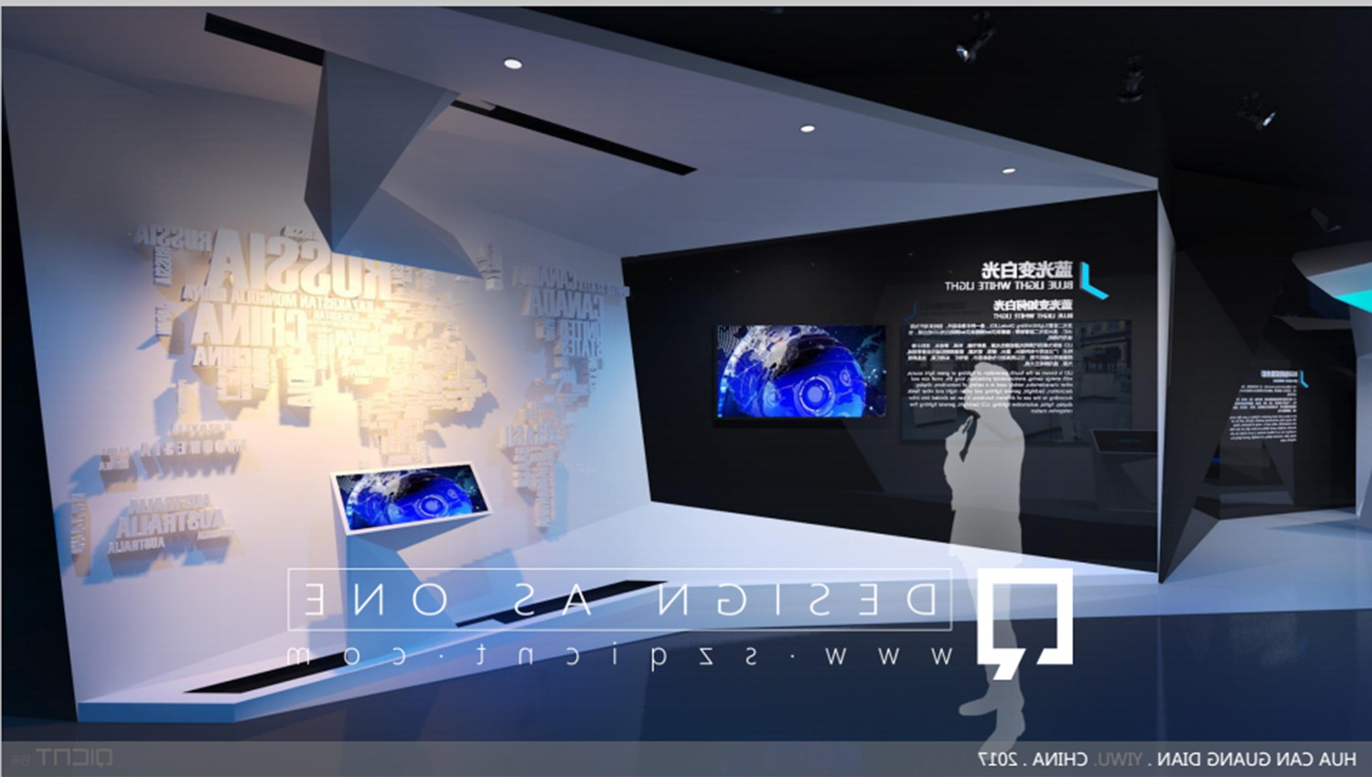 新能源展廳設(shè)計(jì)