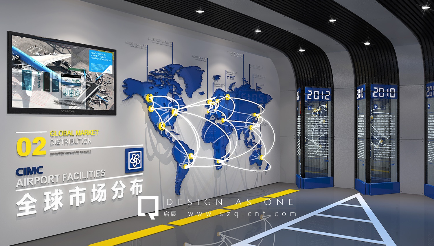 集團(tuán)展館設(shè)計(jì)