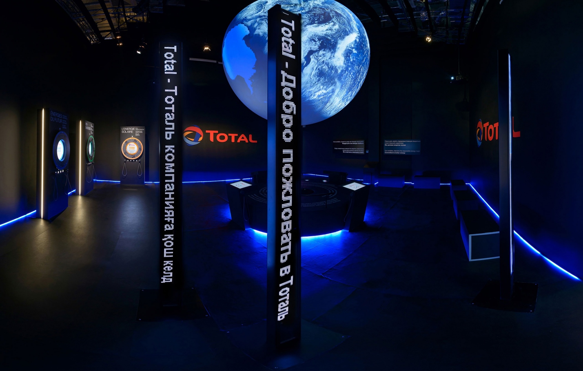 石油公司大型展館