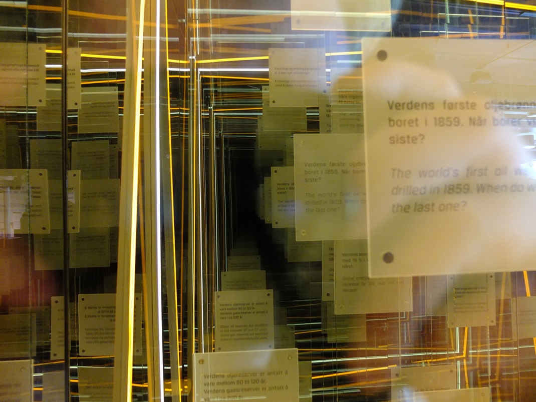 能源展廳設(shè)計(jì)